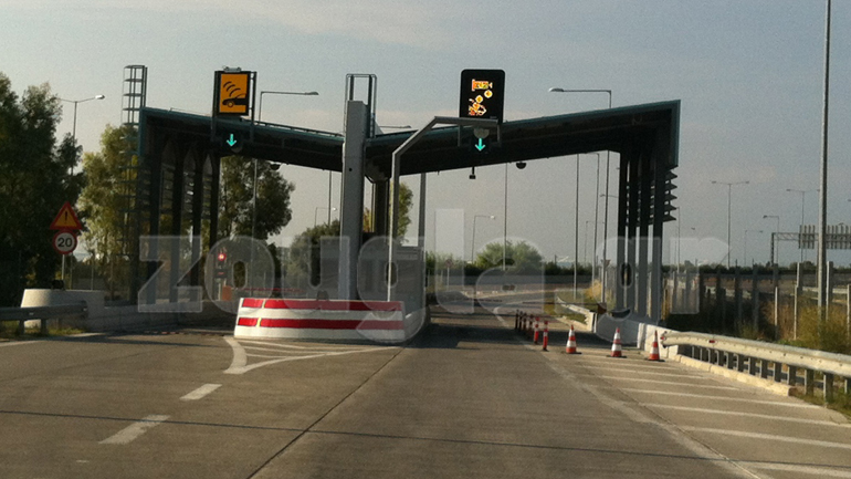 Πάνε να καταργήσουν τους υπαλλήλους στα διόδια….